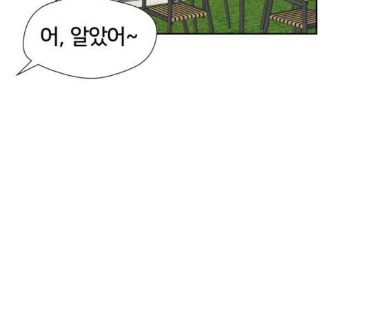 얼굴천재 시즌2 - 40화 85