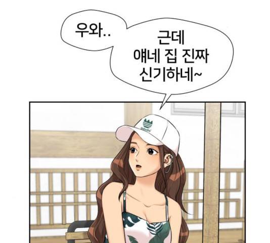 얼굴천재 시즌2 - 40화 86