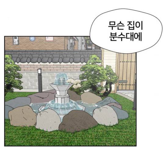 얼굴천재 시즌2 - 40화 88