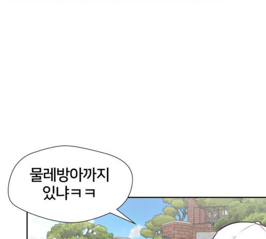 얼굴천재 시즌2 - 40화 89