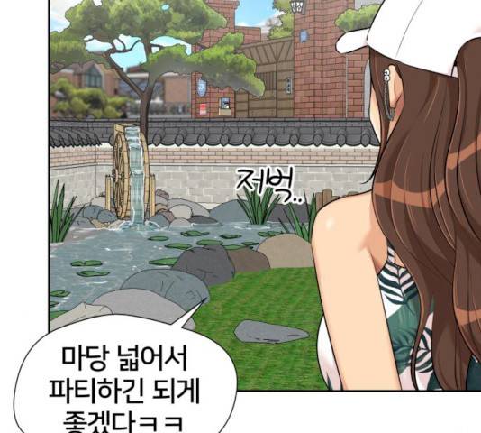 얼굴천재 시즌2 - 40화 90