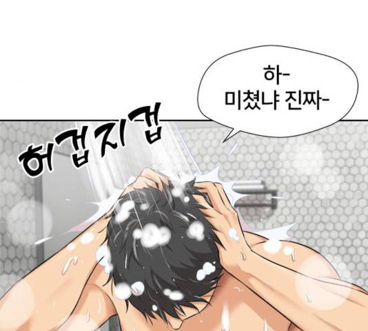 얼굴천재 시즌2 - 40화 97