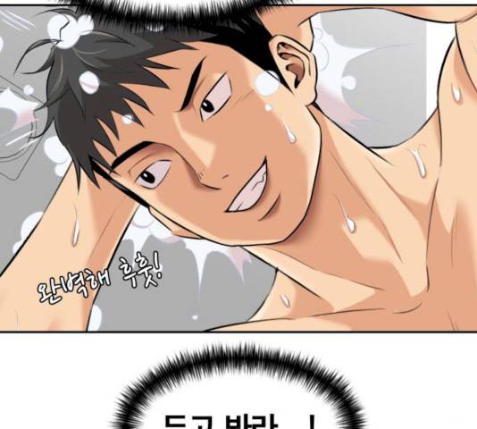 얼굴천재 시즌2 - 40화 105
