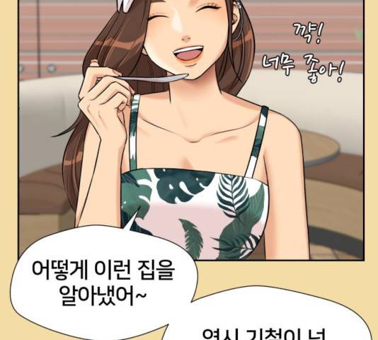 얼굴천재 시즌2 - 40화 108