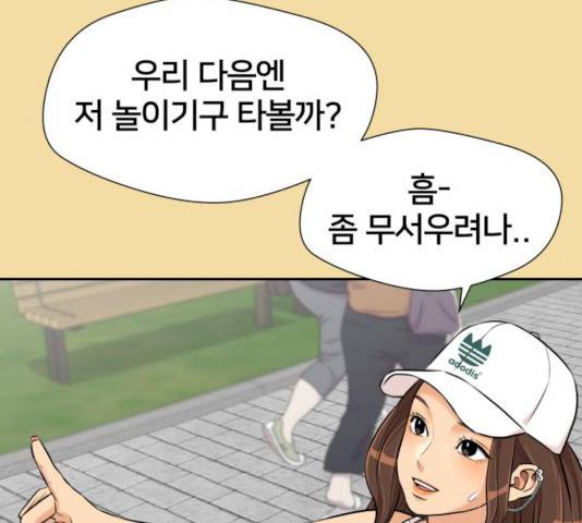얼굴천재 시즌2 - 40화 112