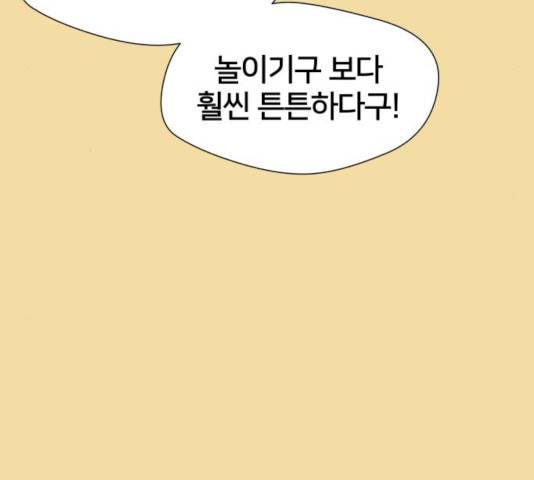 얼굴천재 시즌2 - 40화 116