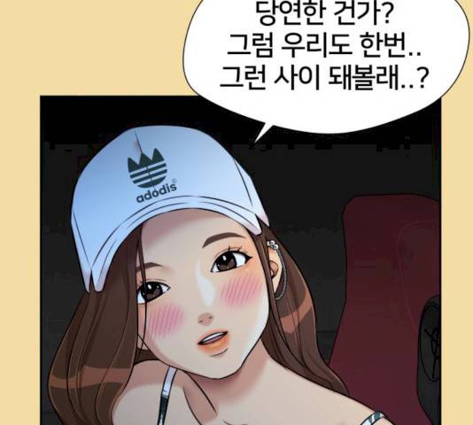 얼굴천재 시즌2 - 40화 124
