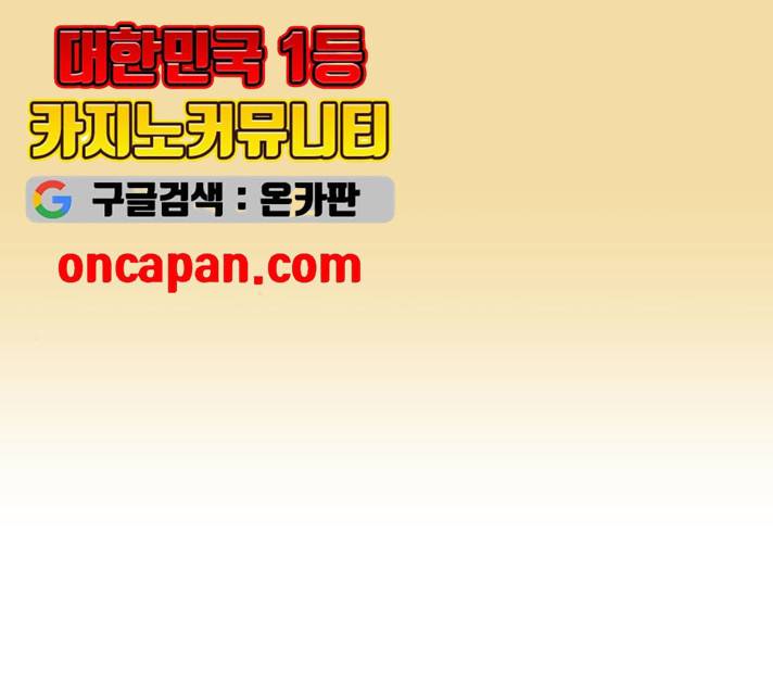 얼굴천재 시즌2 - 40화 128