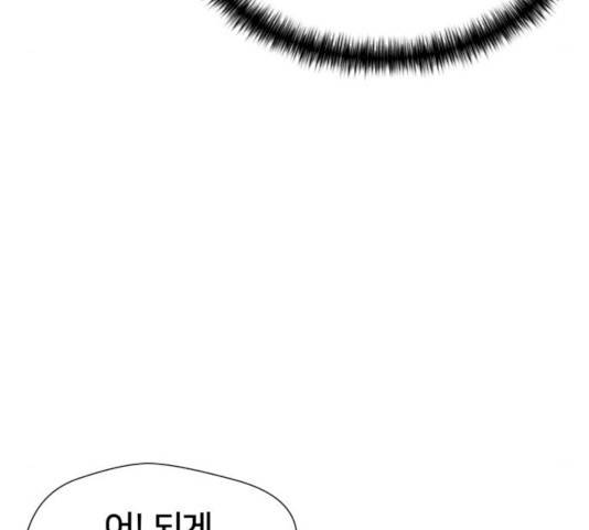 얼굴천재 시즌2 - 40화 131