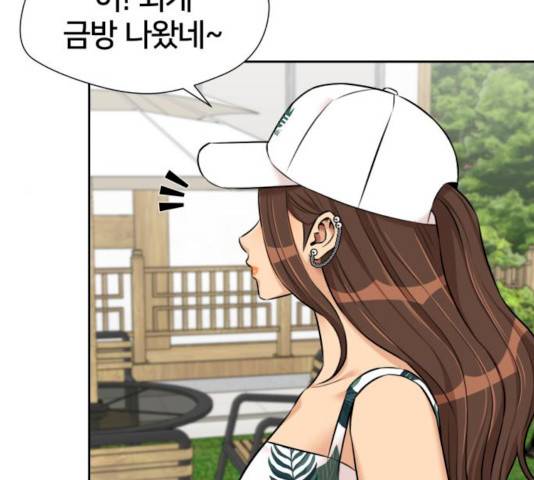 얼굴천재 시즌2 - 40화 132