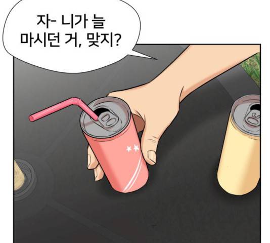 얼굴천재 시즌2 - 40화 134