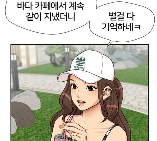 얼굴천재 시즌2 - 40화 136