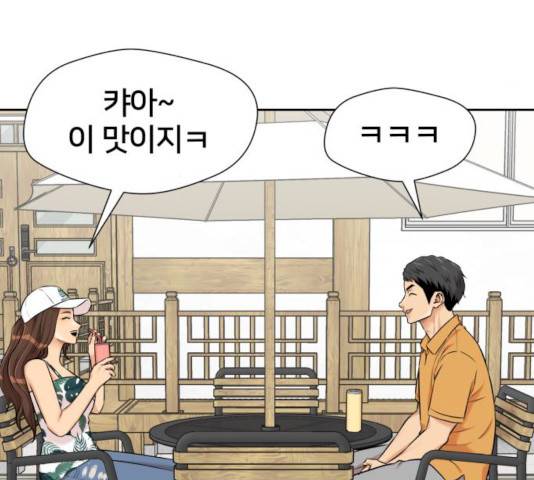 얼굴천재 시즌2 - 40화 138