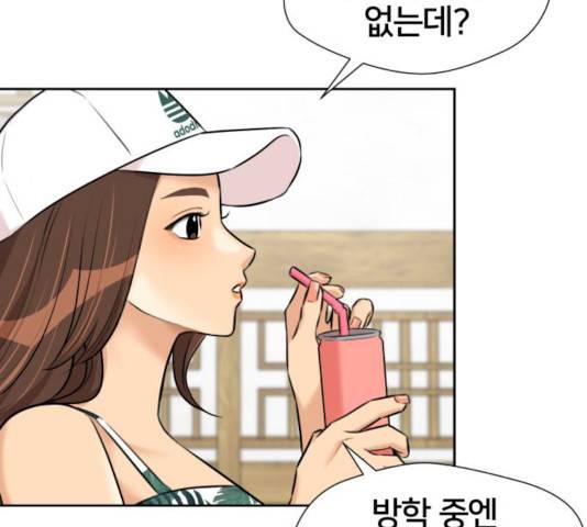 얼굴천재 시즌2 - 40화 142