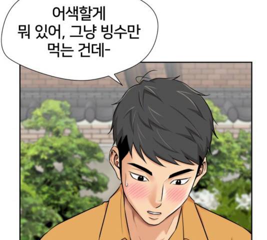 얼굴천재 시즌2 - 40화 149