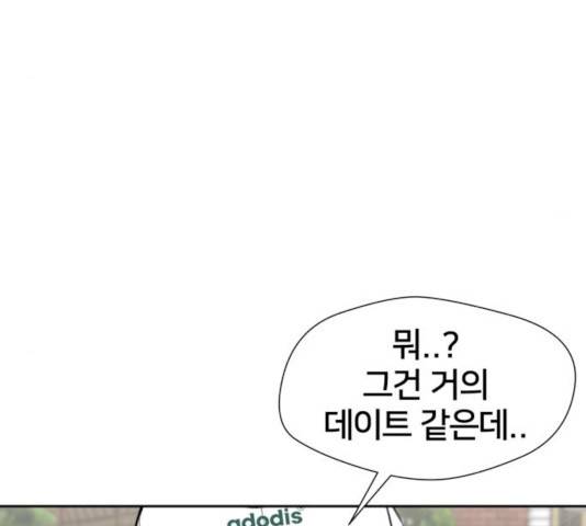 얼굴천재 시즌2 - 40화 151
