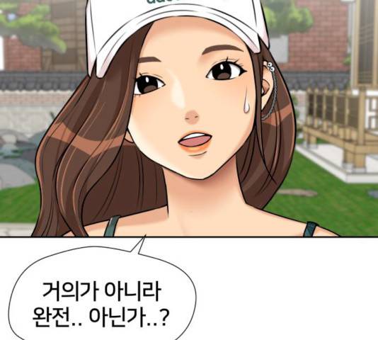 얼굴천재 시즌2 - 40화 152