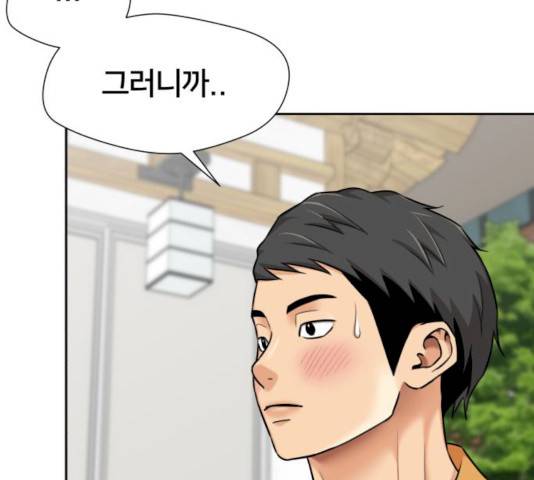 얼굴천재 시즌2 - 40화 154
