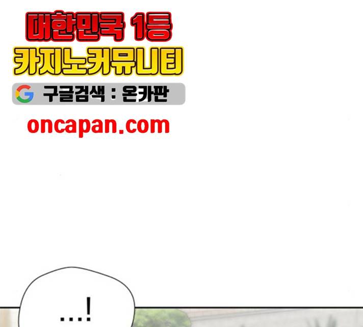 얼굴천재 시즌2 - 40화 156
