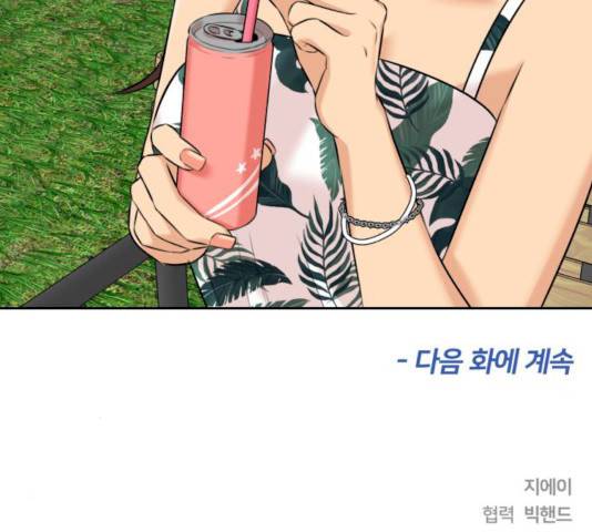 얼굴천재 시즌2 - 40화 158