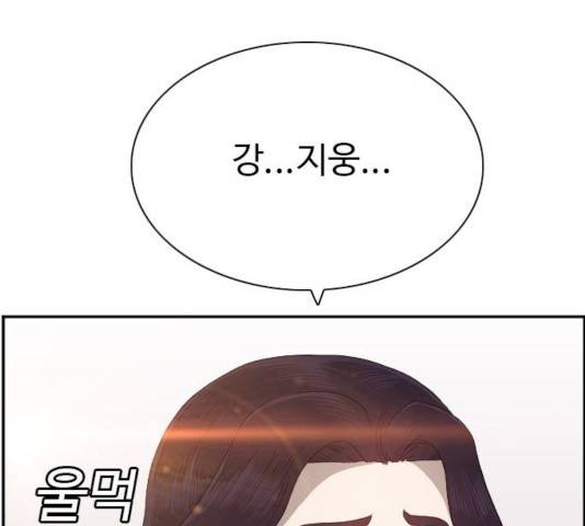 나쁜사람 52화 29