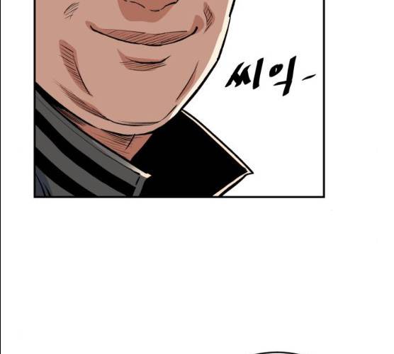 빌드업 52화 6