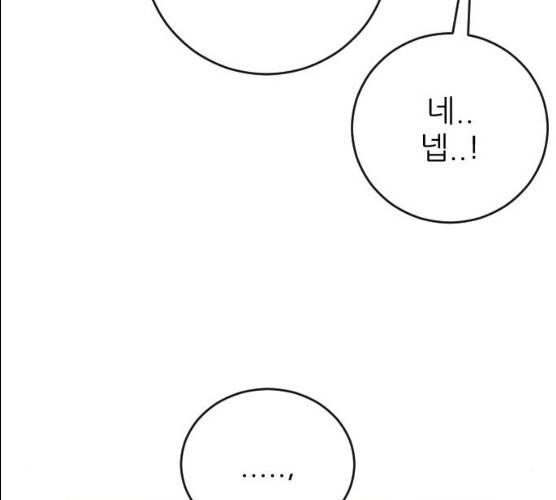 빌드업 52화 12