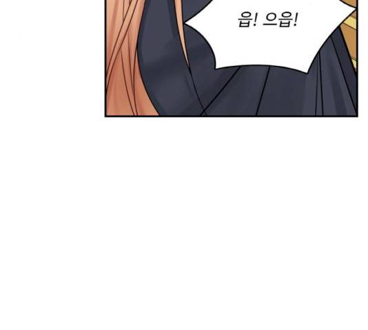마녀와 용의 신혼일기 45화 64