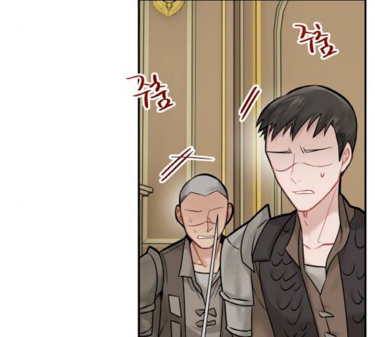마녀와 용의 신혼일기 45화 95