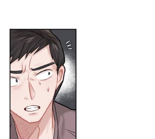 마녀와 용의 신혼일기 45화 119