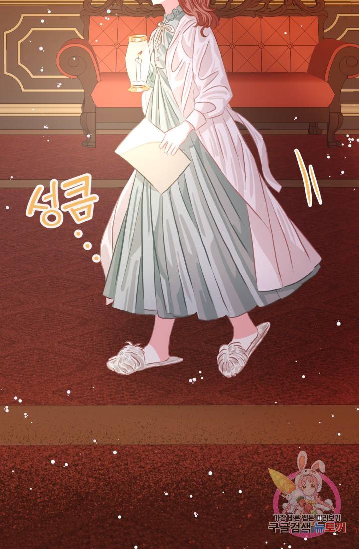 120일의 계약결혼 26화 53