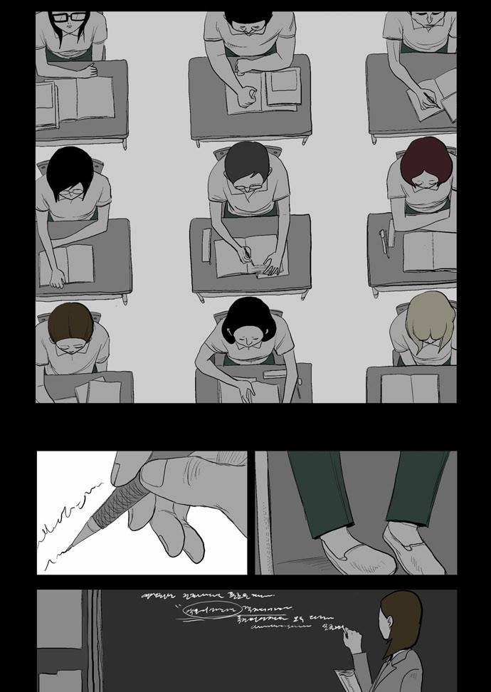 방과 후 전쟁활동 1화 3