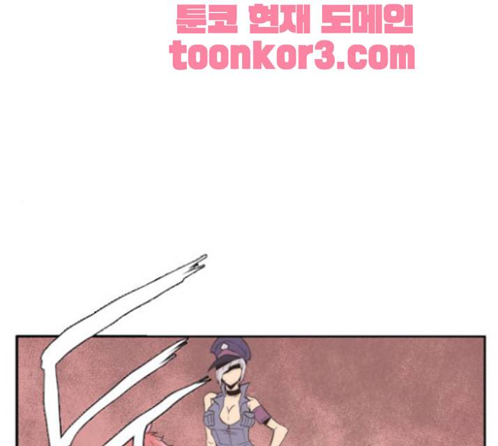 모태솔로수용소 17화 1