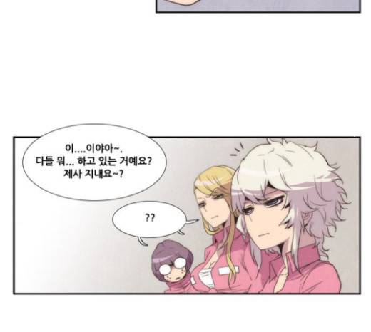 모태솔로수용소 17화 6