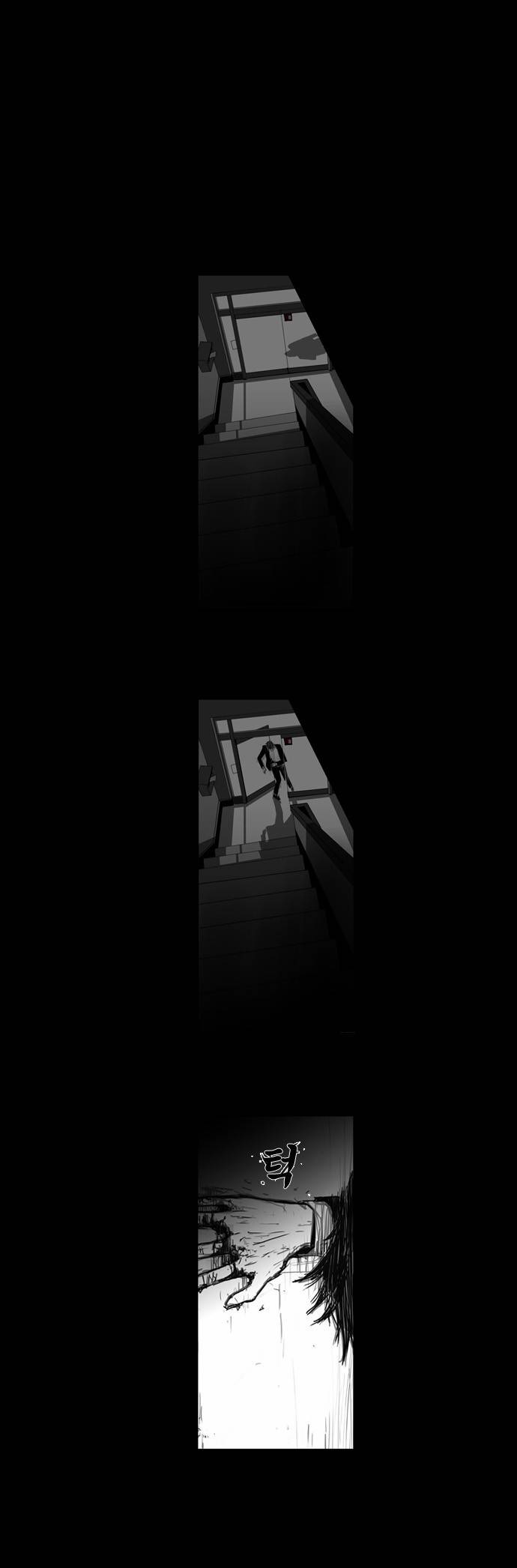 뱀파이어 4화 1