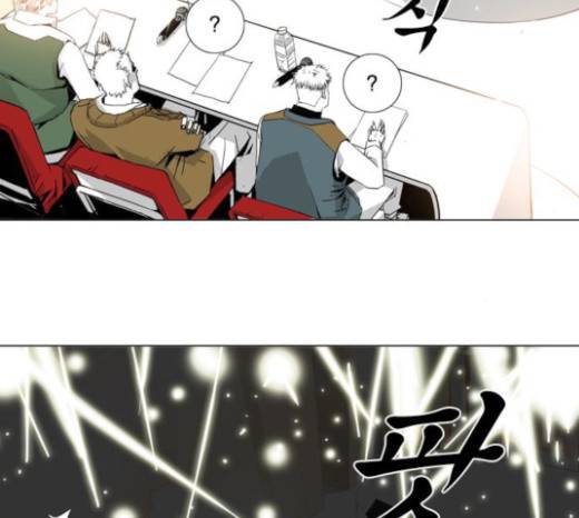 뱀파이어 26화 6