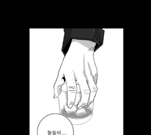 뱀파이어 31화 3