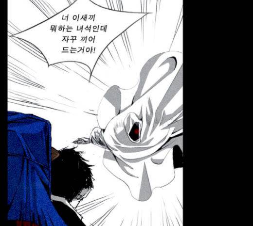 뱀파이어 31화 19