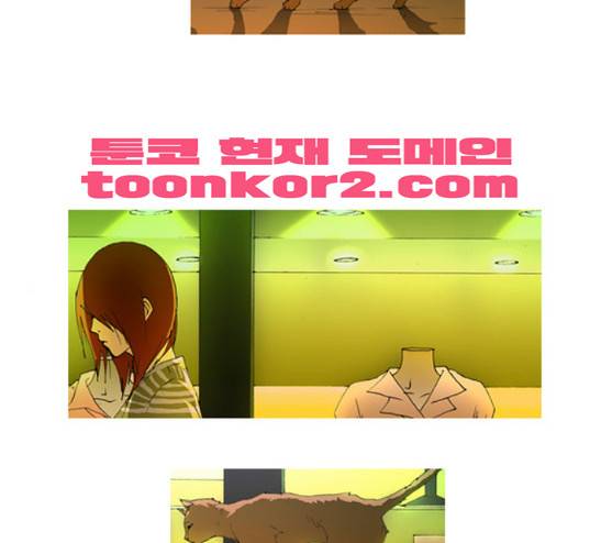 삼봉이발소 10화 -  웹툰 무료보기 4