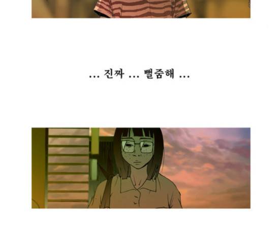 삼봉이발소 10화 -  웹툰 무료보기 8