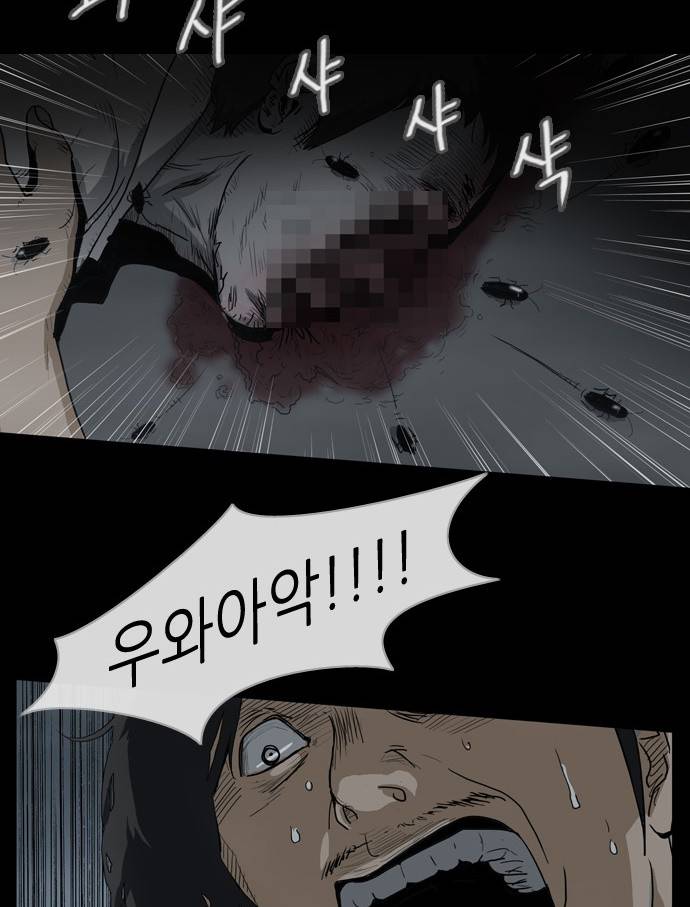 소설가J 2화 4