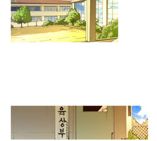 삼봉이발소 19화 2