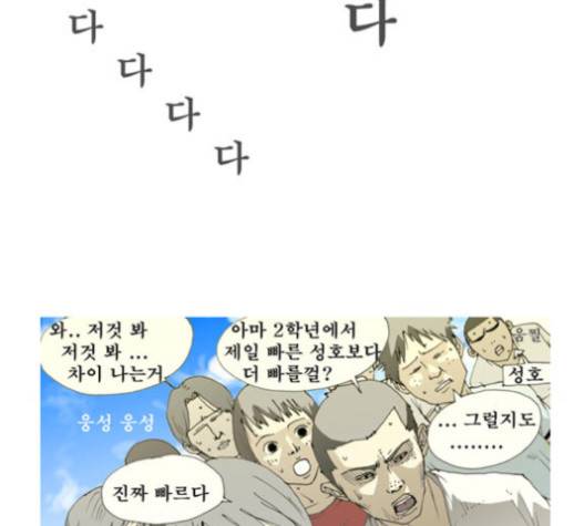 삼봉이발소 19화 7