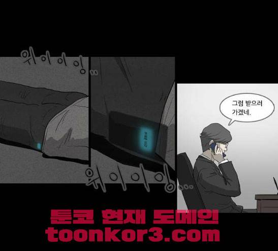 소설가J 13화 2