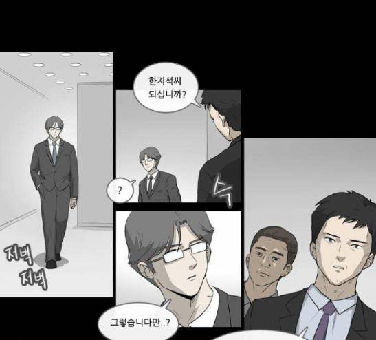 소설가J 13화 3