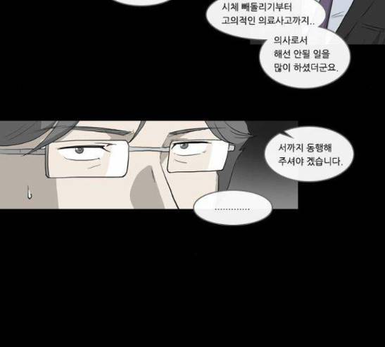 소설가J 13화 4