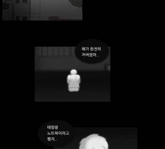 소설가J 13화 6