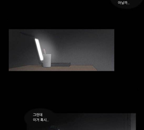 소설가J 13화 8