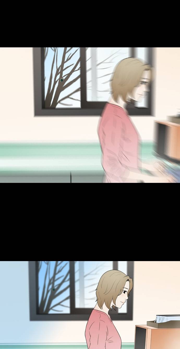 스토커(단우) 2화 3