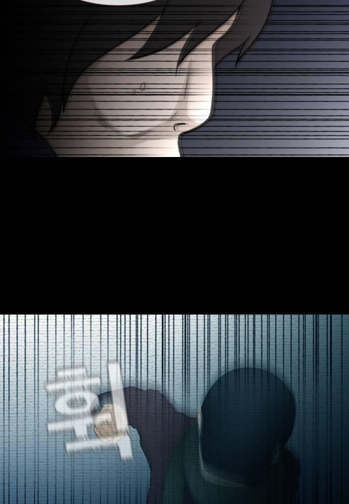 스토커(단우) 8화 18